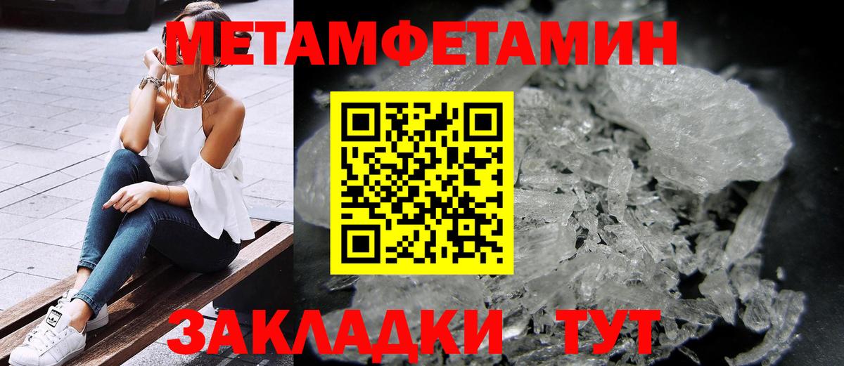Амфетамин  АМФЕТАМИН 98%  Вход с VPN  Владимир 