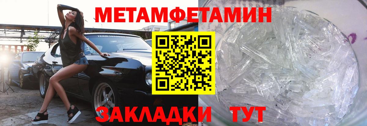 МДМА  Владимир  Конопля  КОКАИН  Вход с VPN  МЕФ кристаллы  ГАШИШ 