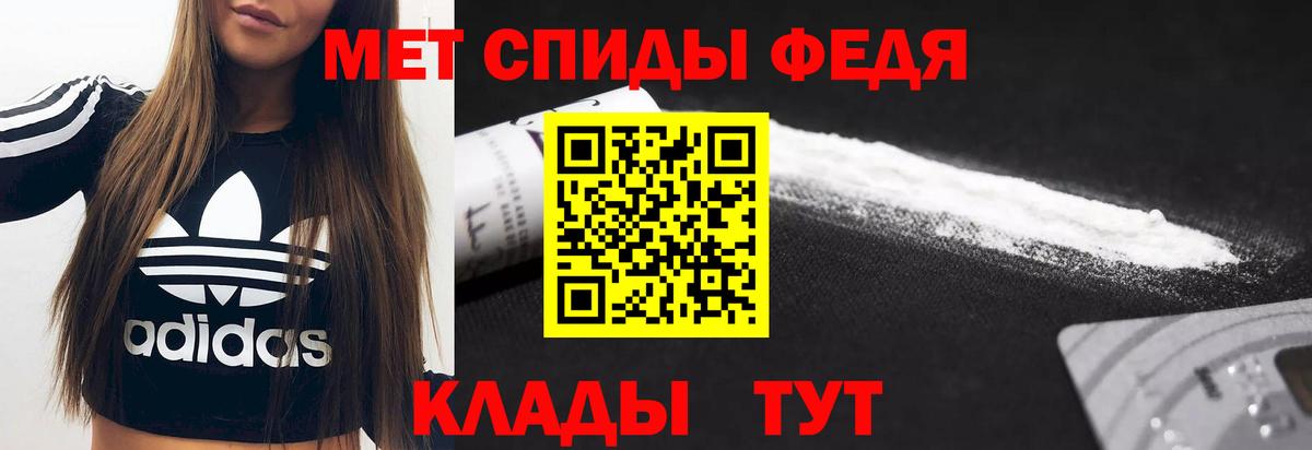АМФЕТАМИН Розовый Владимир