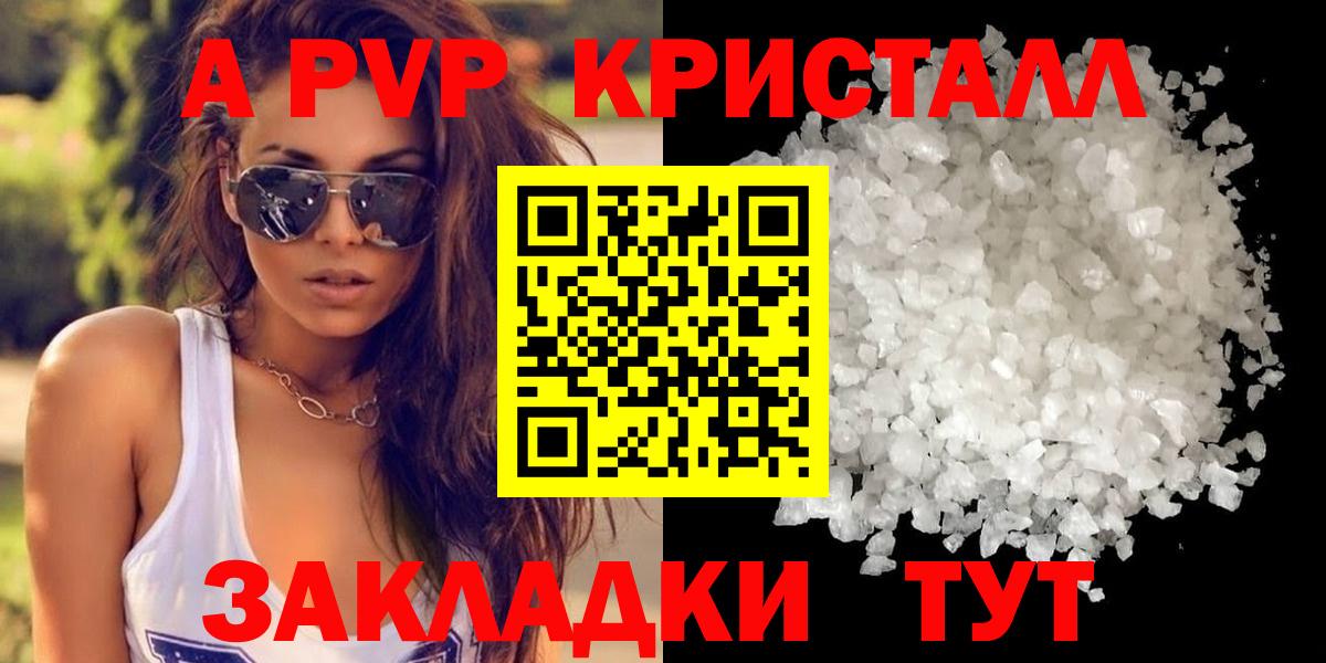 Alpha PVP  Вход с VPN  Владимир  Альфа ПВП СК КРИС  Alpha-PVP СК 