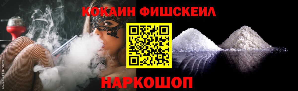 КОКАИН 98% Владимир