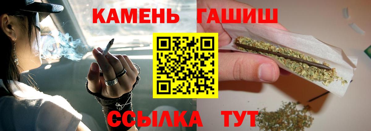ГАШ убойный  Гашиш убойный  Вход с VPN  Владимир 