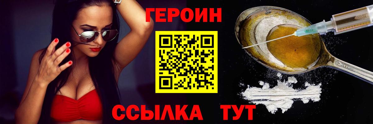 Владимир  ГЕРОИН Афган  Вход с VPN 