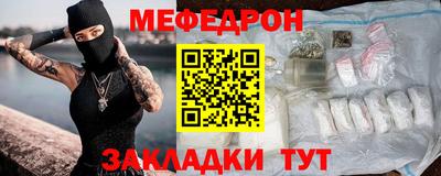 кокс Малгобек
