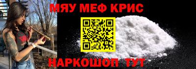 винт Можга