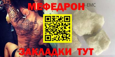 ALPHA-PVP Мариинск