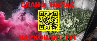 ALPHA-PVP Мариинск