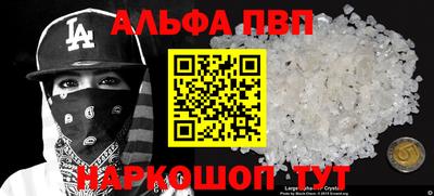 кокс Малгобек