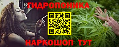 кокс Малгобек