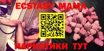 ALPHA-PVP Мариинск