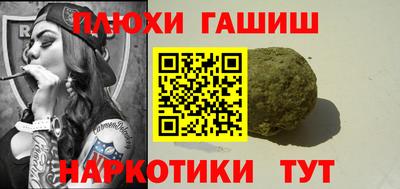 ALPHA-PVP Мариинск