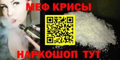 ALPHA-PVP Мариинск