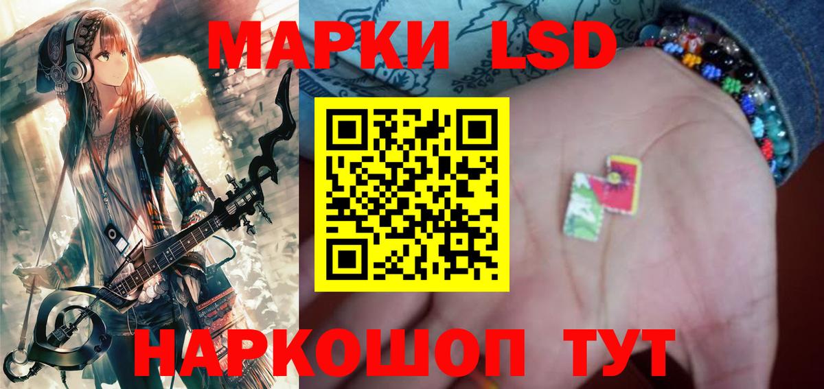 Владимир  ЛСД экстази кислота  blacksprut зеркало  Лсд 25 экстази ecstasy  Вход с VPN 