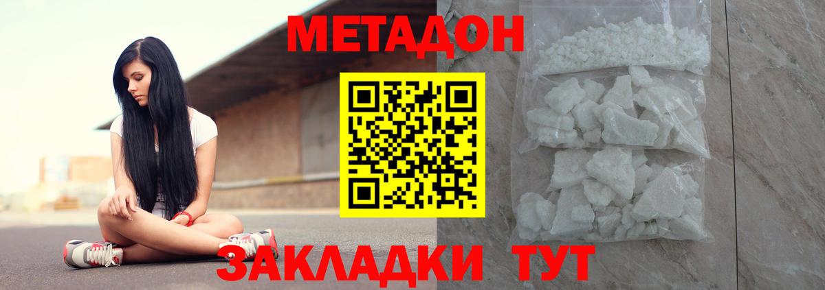 Владимир  МЕТАДОН VHQ  Вход с VPN 