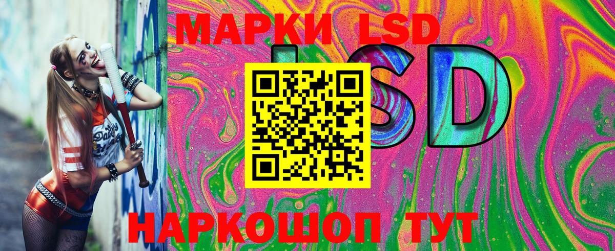 Наркотические марки 1,5мг Владимир