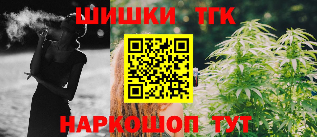 МАРИХУАНА сатива Владимир